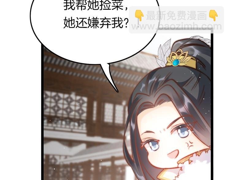 第14话 朕的相思汤呢？