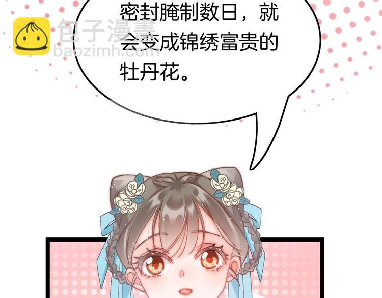 第14话 朕的相思汤呢？