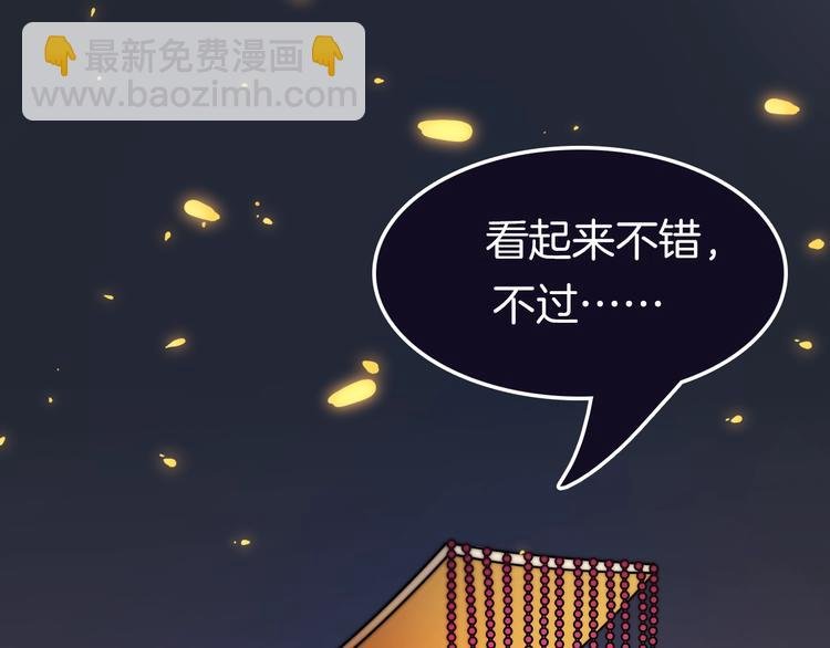 第15话 如何化险为夷