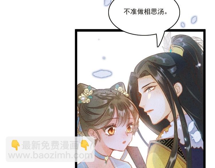 第15话 如何化险为夷