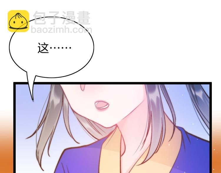 第15话 如何化险为夷