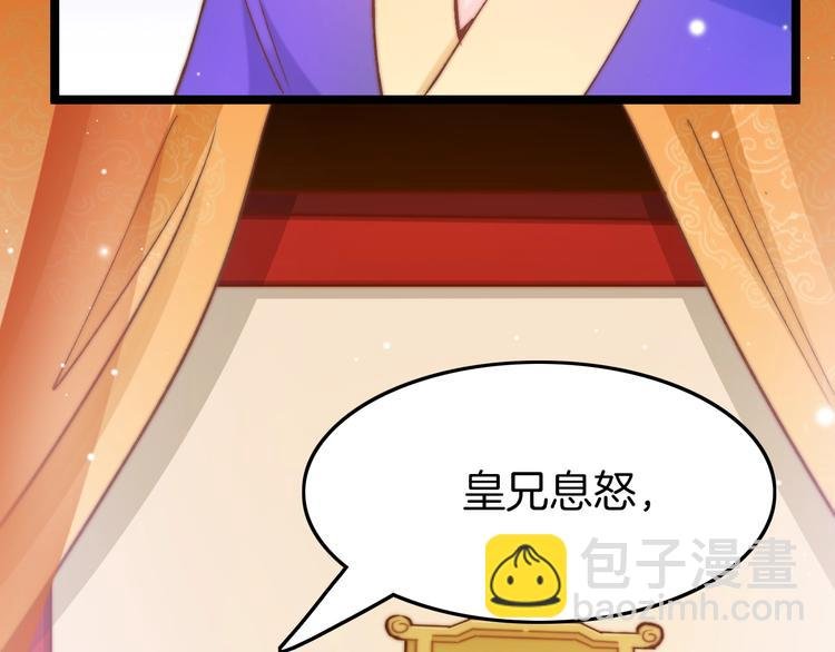第15话 如何化险为夷