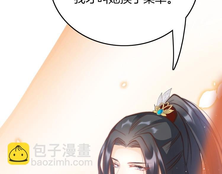 第15话 如何化险为夷