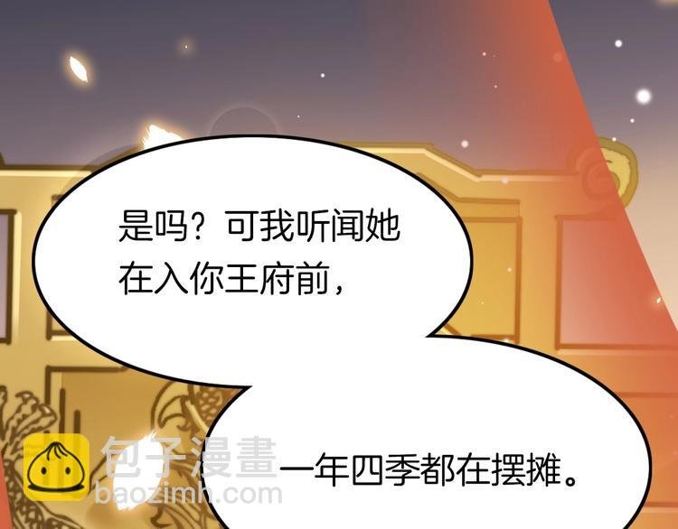 第15话 如何化险为夷