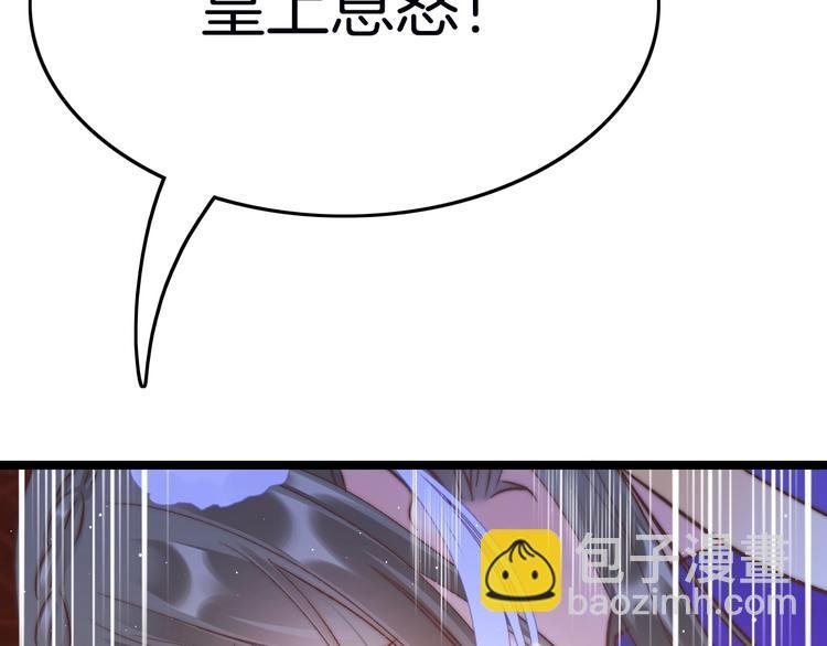 第15话 如何化险为夷