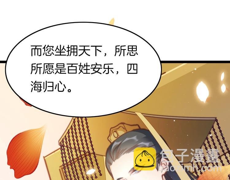第15话 如何化险为夷