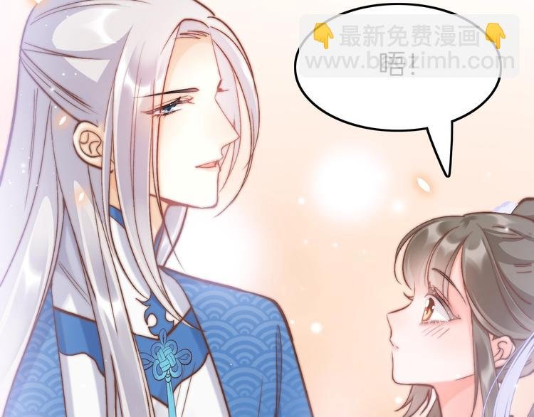 第16话 引起误会