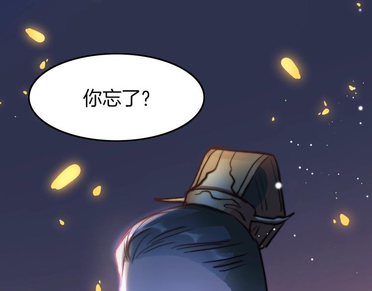第16话 引起误会