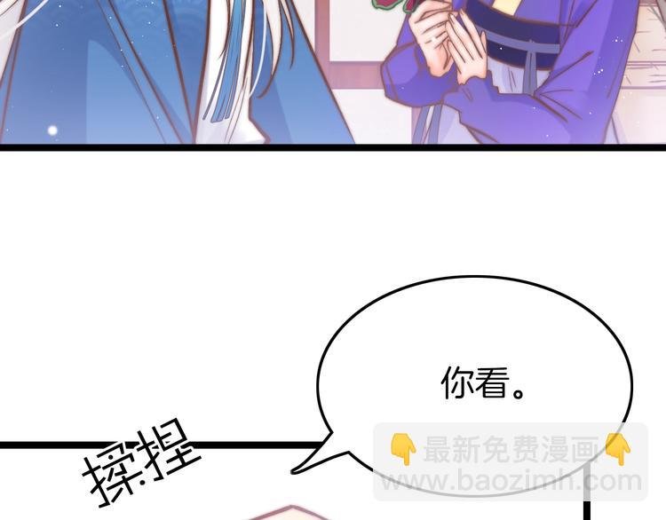 第16话 引起误会