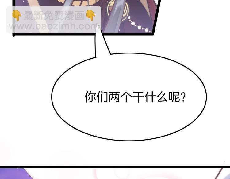 第17话 体贴护送
