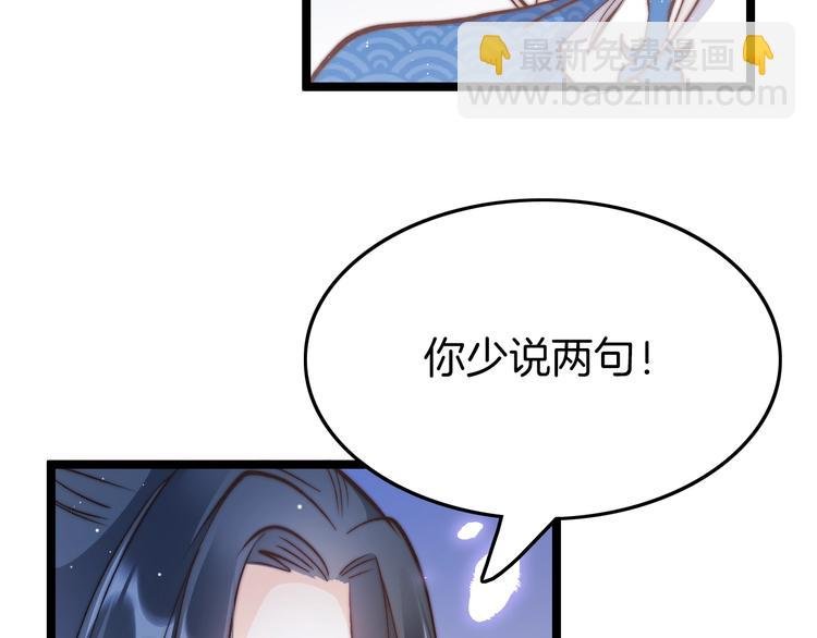 第17话 体贴护送