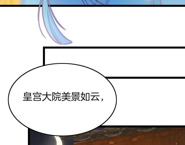 第17话 体贴护送