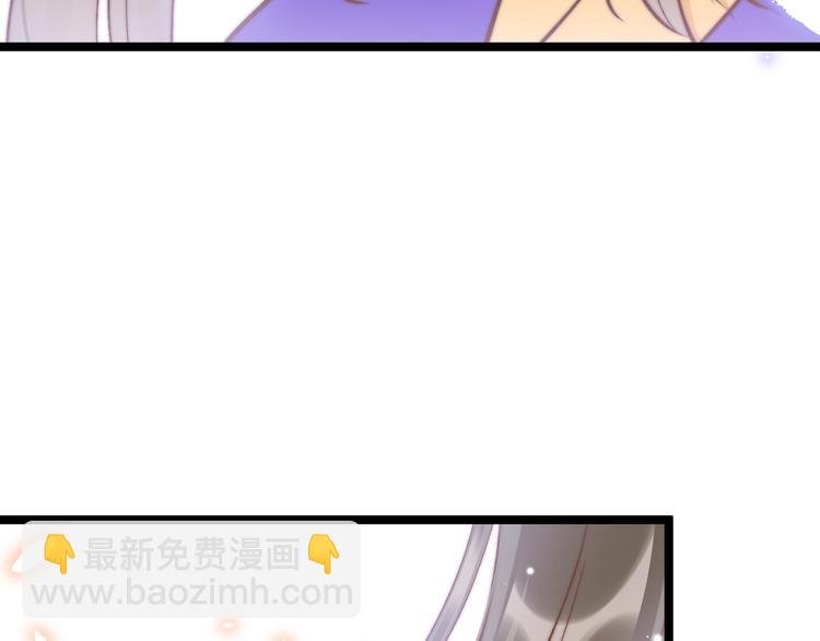 第18话 终得赞赏却遭诬陷