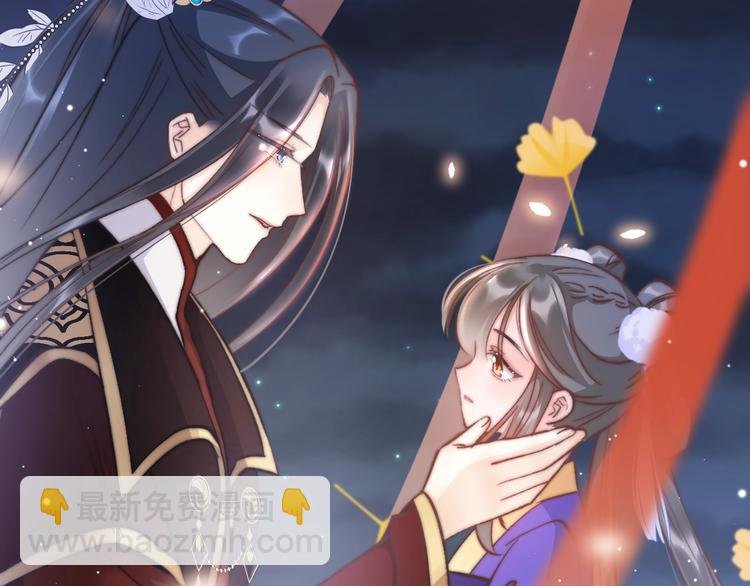 第18话 终得赞赏却遭诬陷