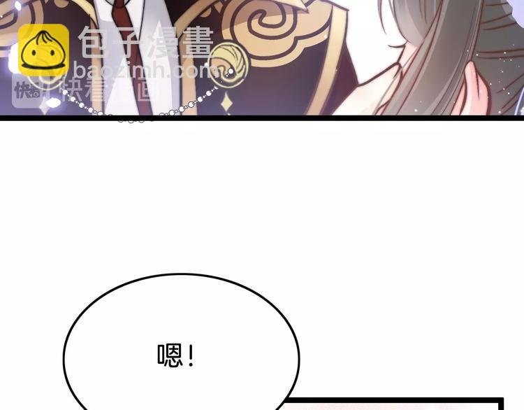 第18话 终得赞赏却遭诬陷