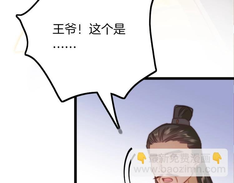 第2话 无法逃离