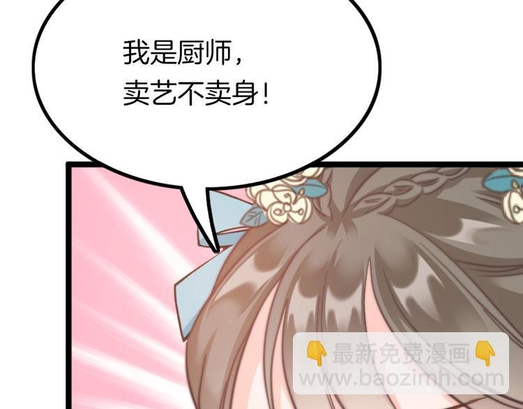 第2话 无法逃离