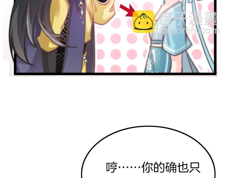 第2话 无法逃离