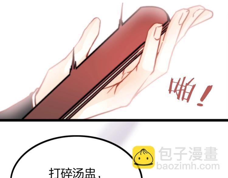 第2话 无法逃离