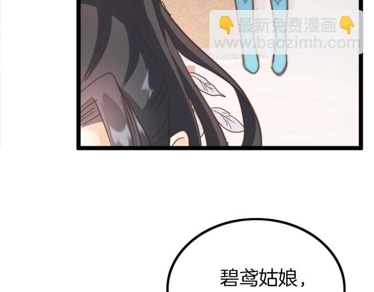 第2话 无法逃离