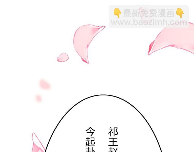 第21话 在你身边
