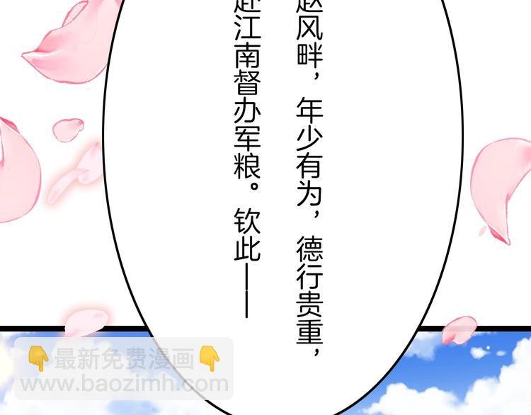 第21话 在你身边