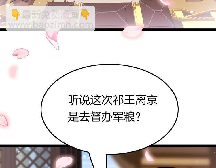 第21话 在你身边