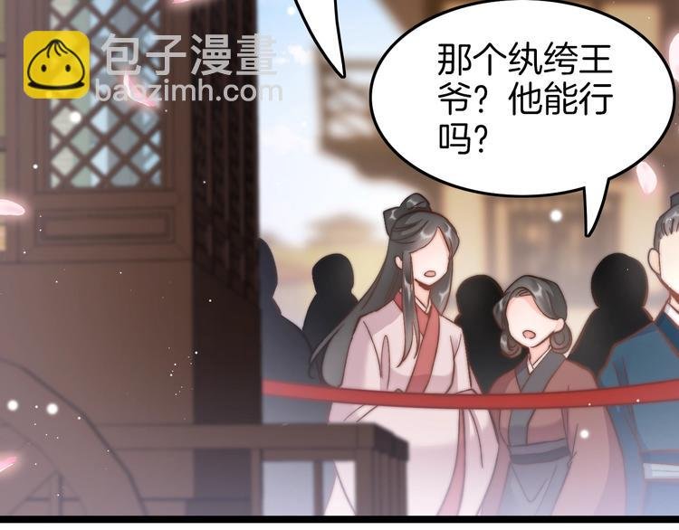 第21话 在你身边