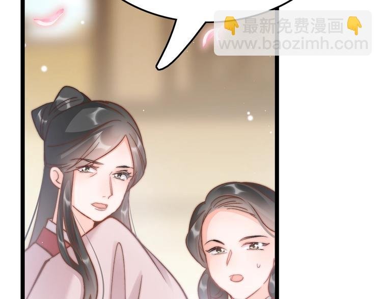 第21话 在你身边