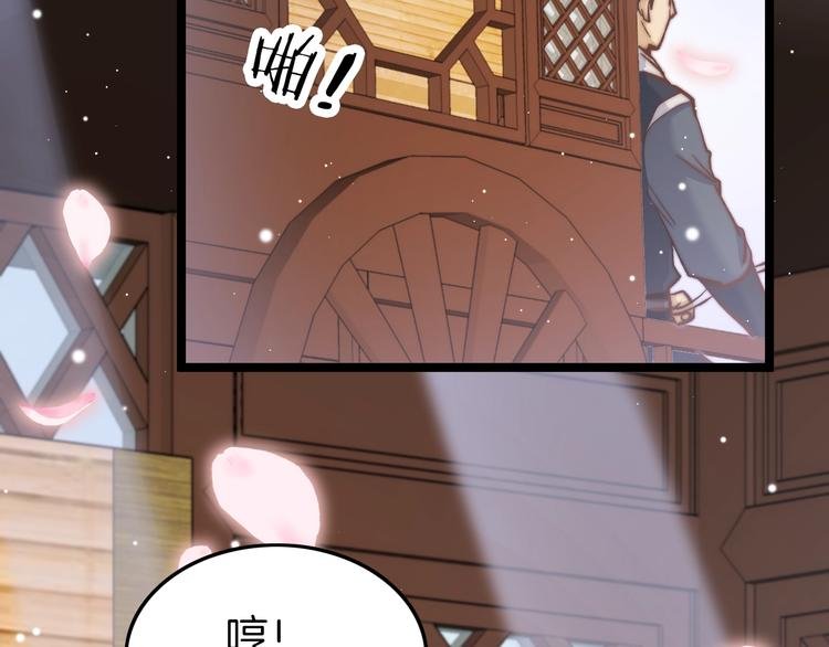 第21话 在你身边