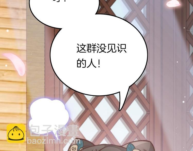 第21话 在你身边