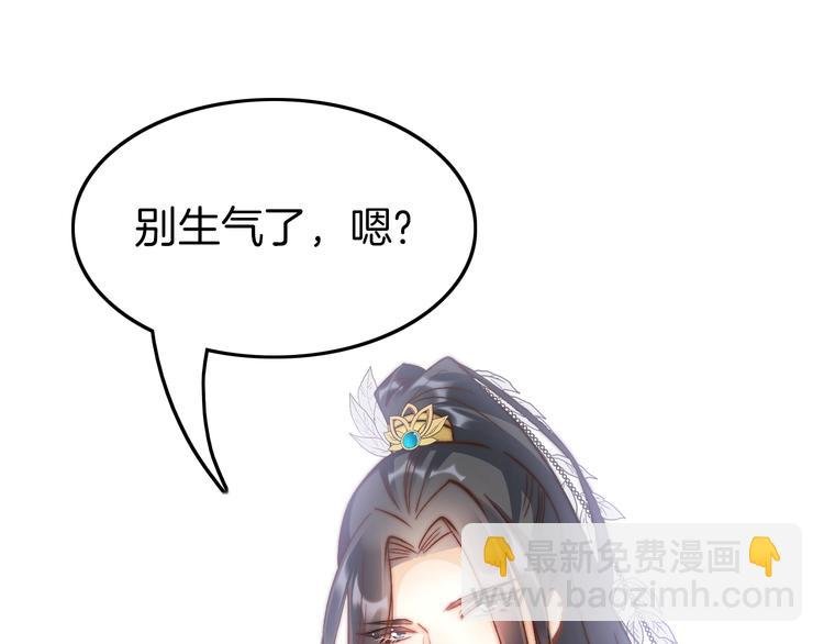 第21话 在你身边