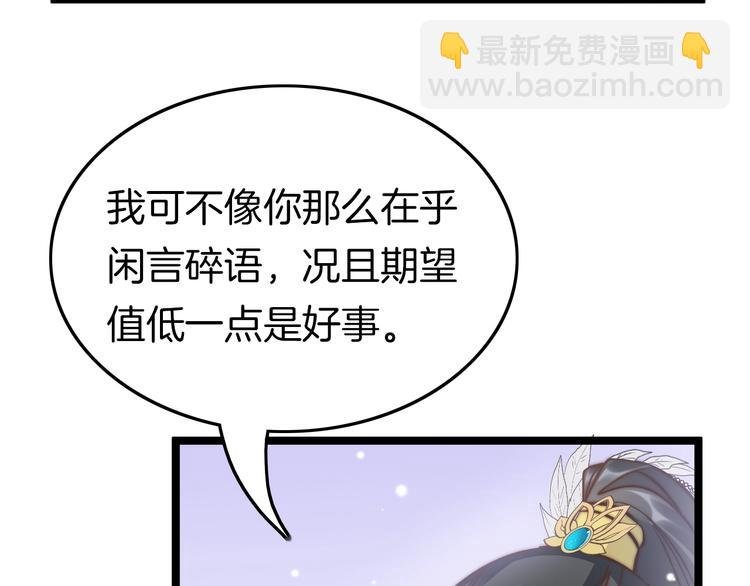 第21话 在你身边