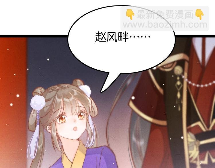 第21话 在你身边