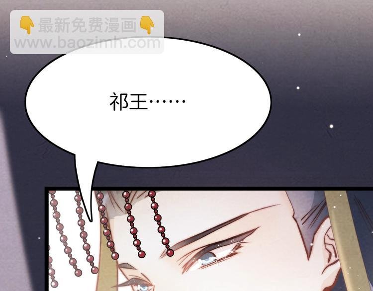 第21话 在你身边