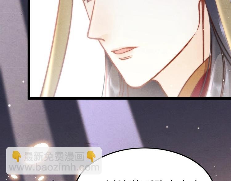 第21话 在你身边