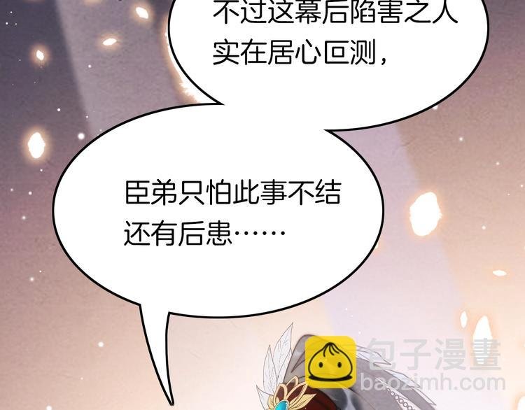 第21话 在你身边
