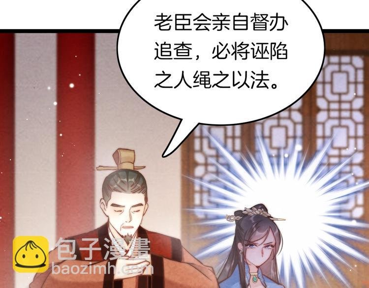 第21话 在你身边