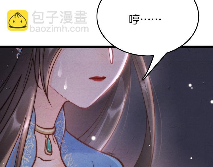 第21话 在你身边