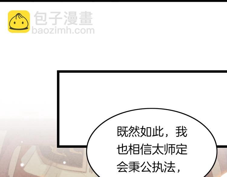 第21话 在你身边