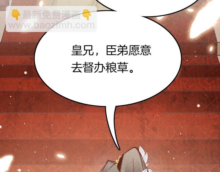 第21话 在你身边
