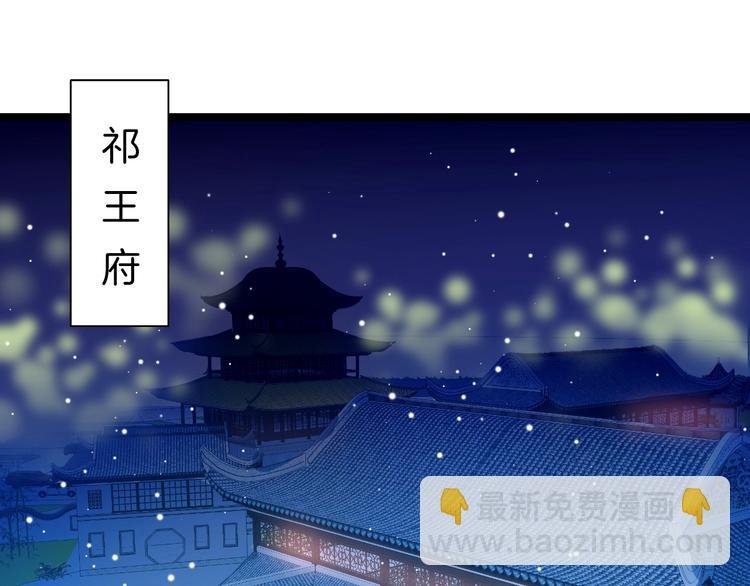 第22话 神医挺身相救