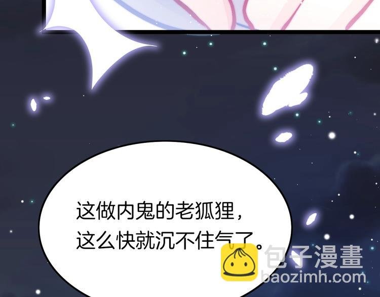第22话 神医挺身相救