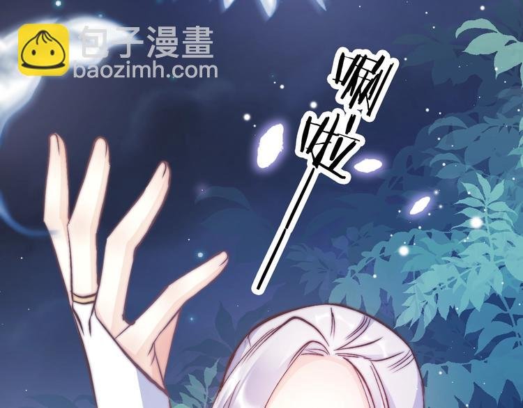第22话 神医挺身相救