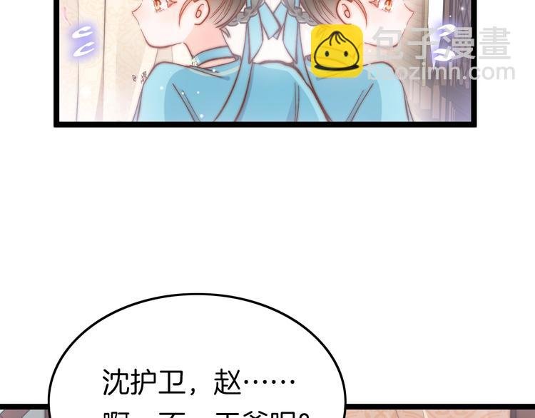 第22话 神医挺身相救