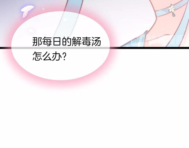 第22话 神医挺身相救