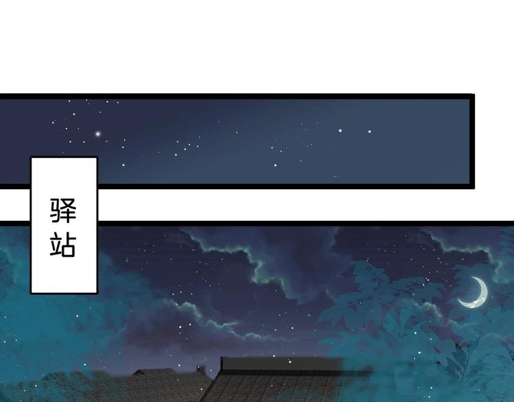 第23话 王爷吃醋