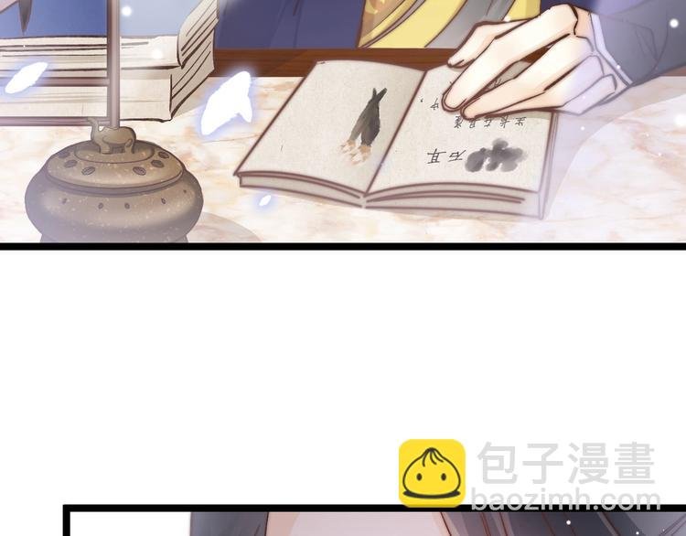 第23话 王爷吃醋