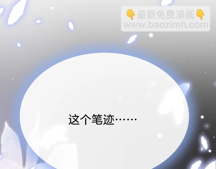 第23话 王爷吃醋