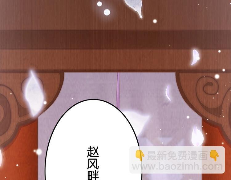 第23话 王爷吃醋